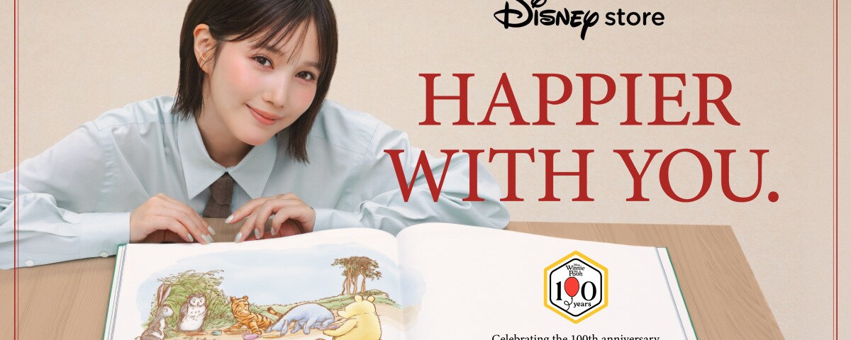 くまのプーさん」100周年記念プロジェクト 「ディズニーストア