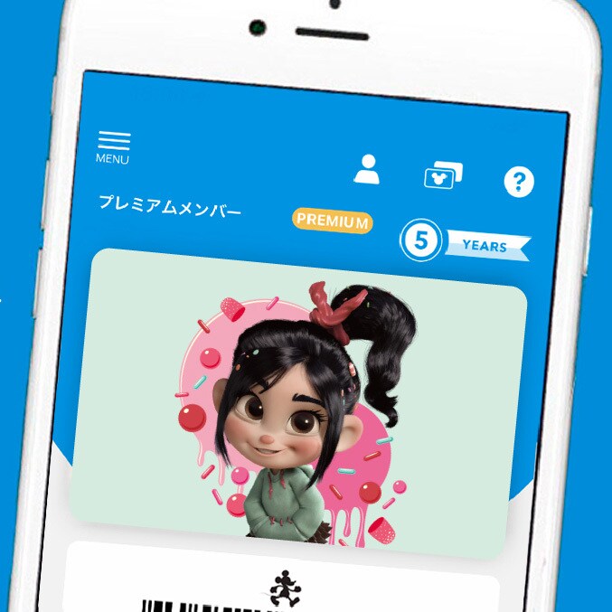ディズニーストア じゃんけん あいこ カード オンラインプリンセス