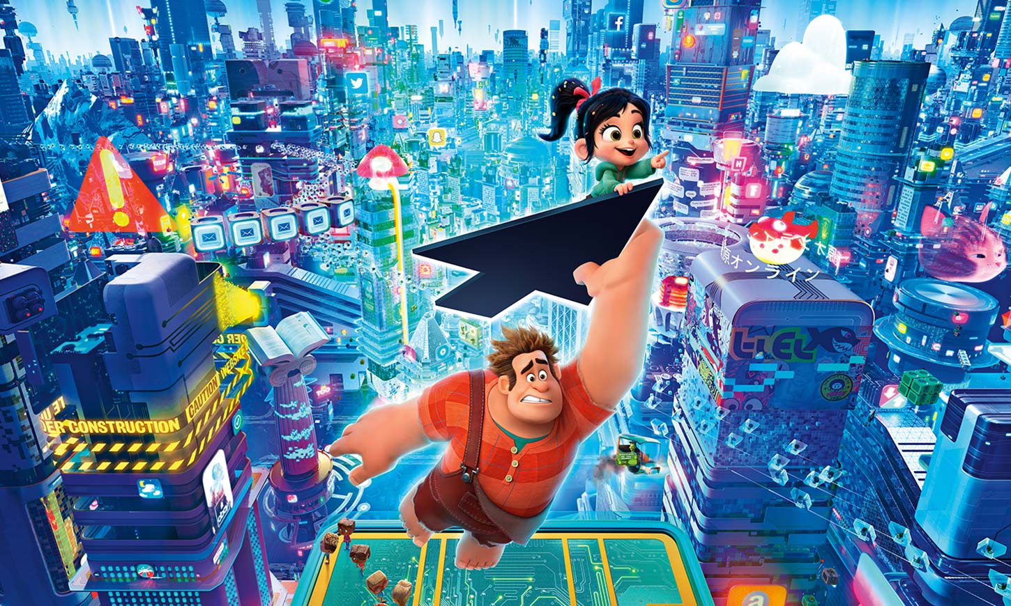 シュガー・ラッシュ：オンライン