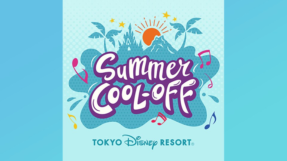 東京ディズニーリゾート「サマー・クールオフat Tokyo Disney