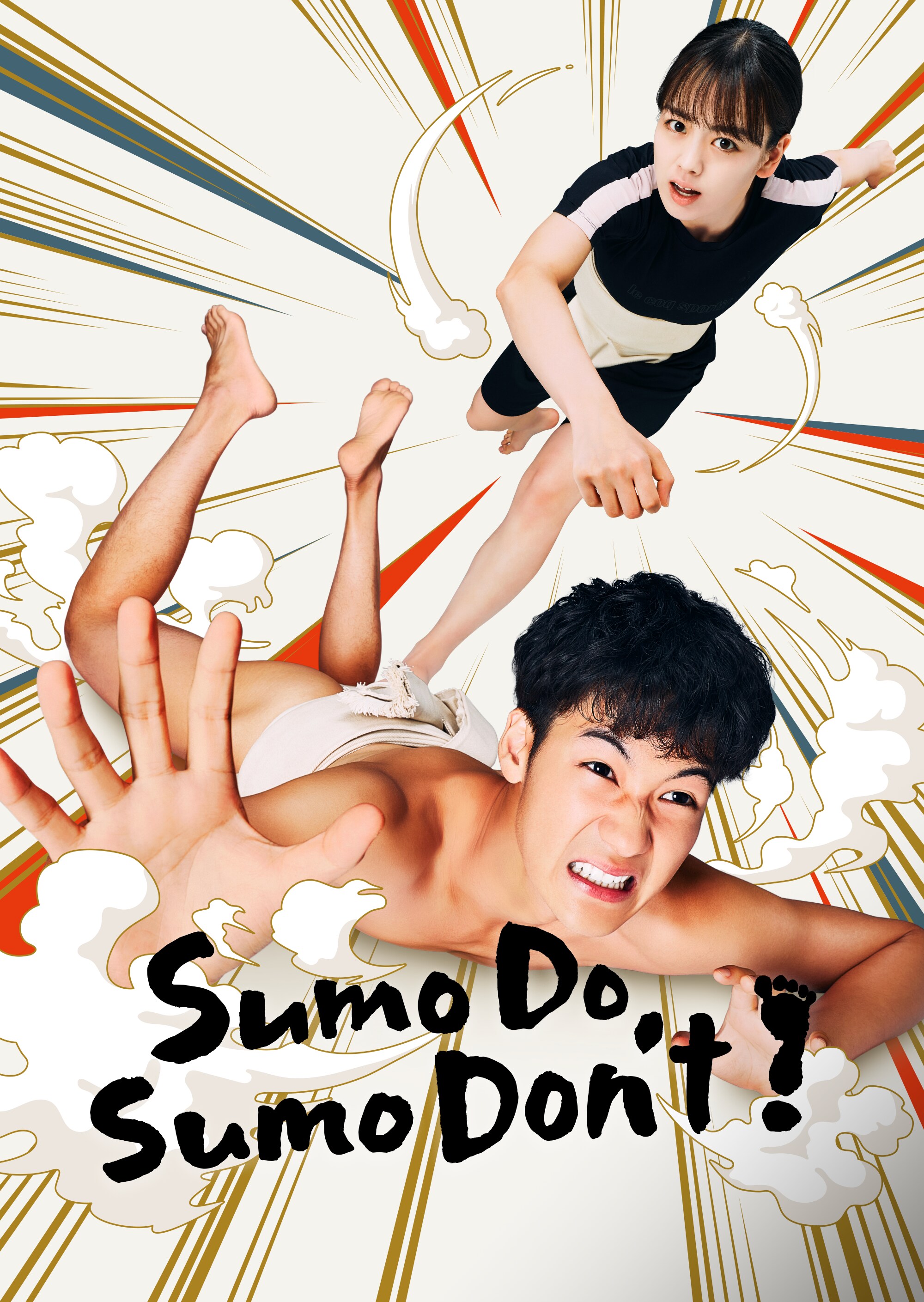 Sumo Do Sumo Don't | now streaming