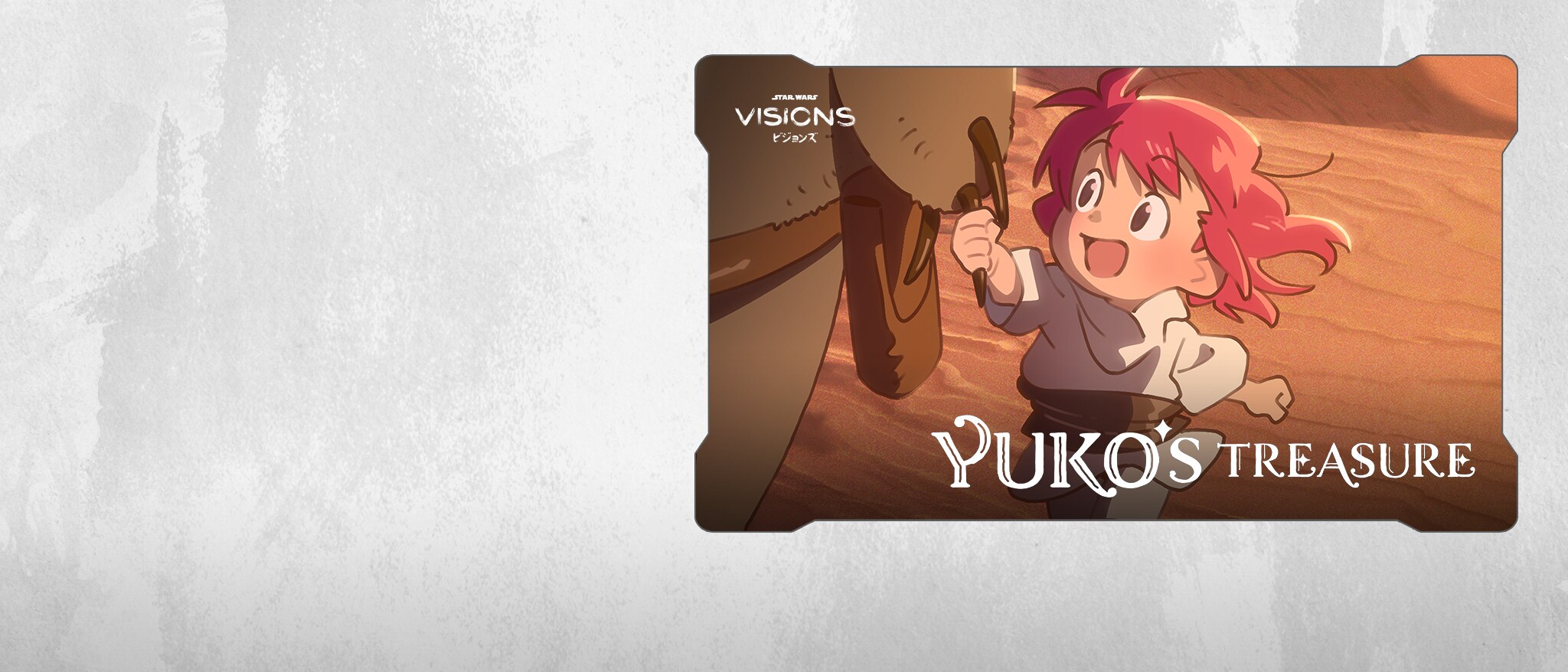 Yuko’s Treasure poster art