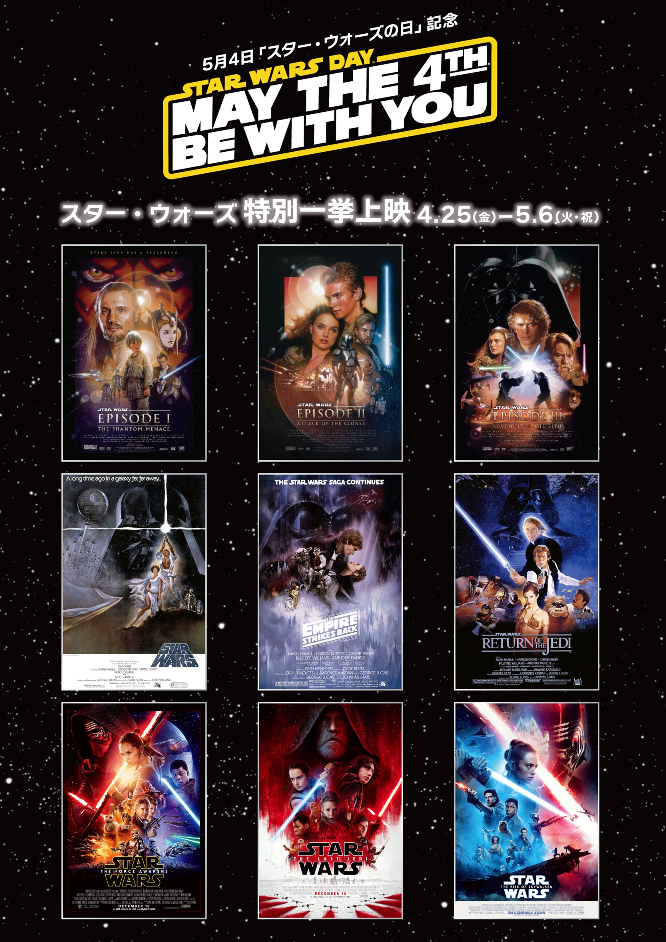 sw9_theater_2025_d819cb2b.jpeg