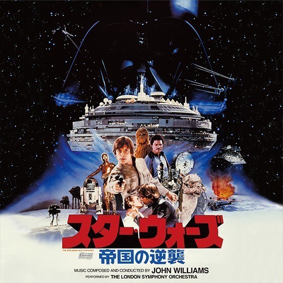 スター・ウォーズ セレブレーション ジャパン 2025】会場限定