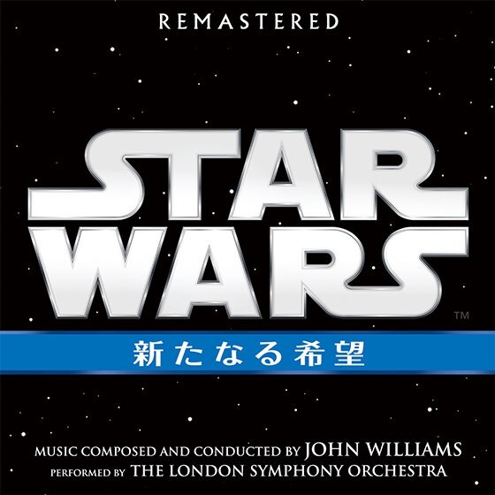 専用☆スターウォーズの効果音「The Sounds of Star Wars」 本