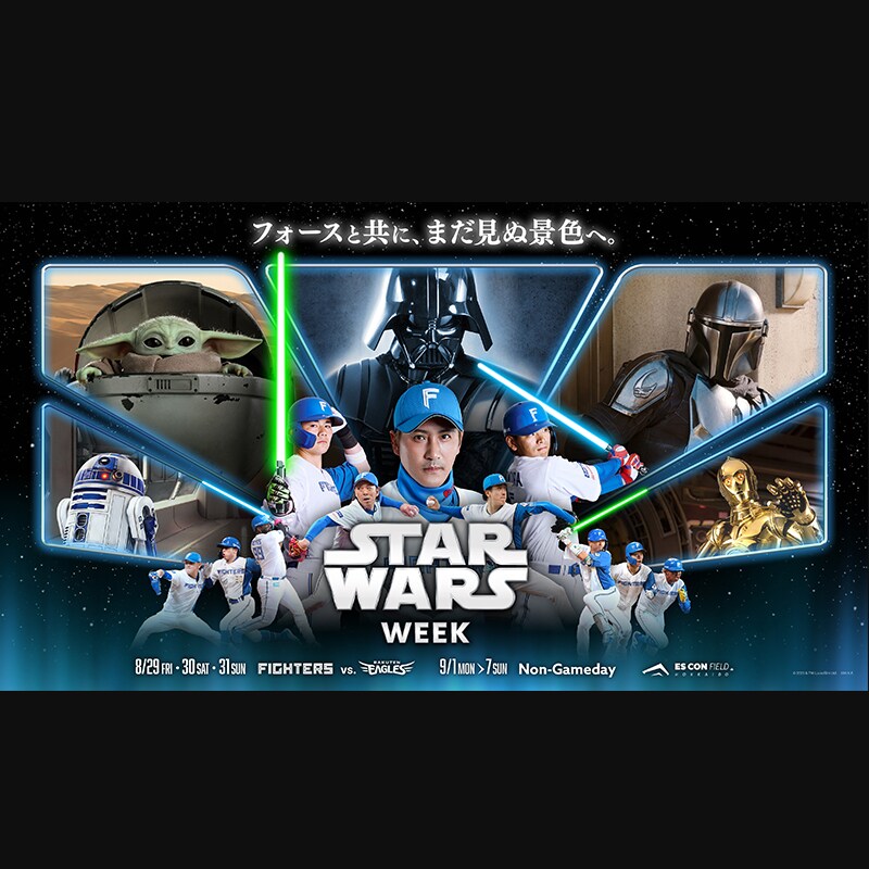 sw_week_payoff_1-1_285ed57d.jpeg