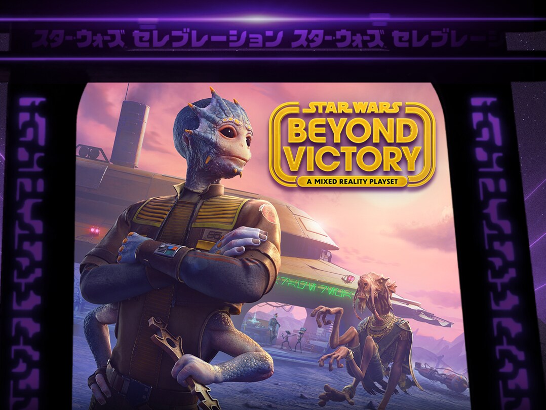 その他 STAR WARS BEYOND VICTORY Star Wars Beyond Victory: A Mixed Reality Playset - Official