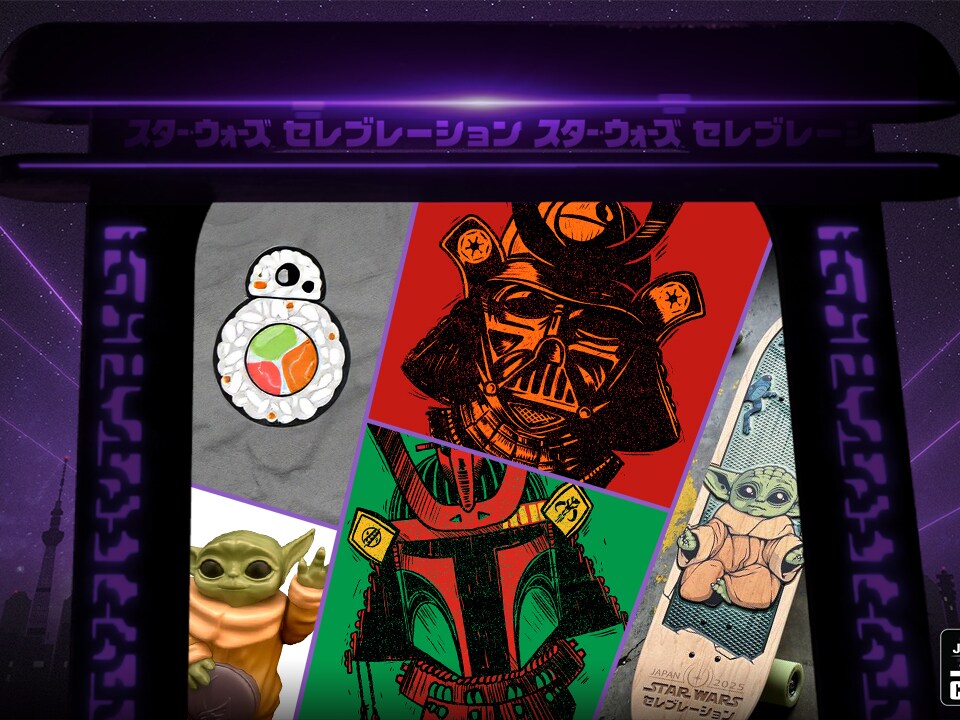 Cream Magazine Limited STAR WARS スターウォーズ Merchandise | StarWars.com