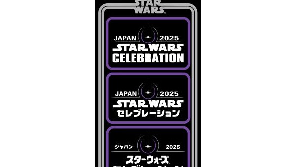 スターウォーズ CelebrationJapan2025 会場限定パンフレット swcj-online-store-products-
