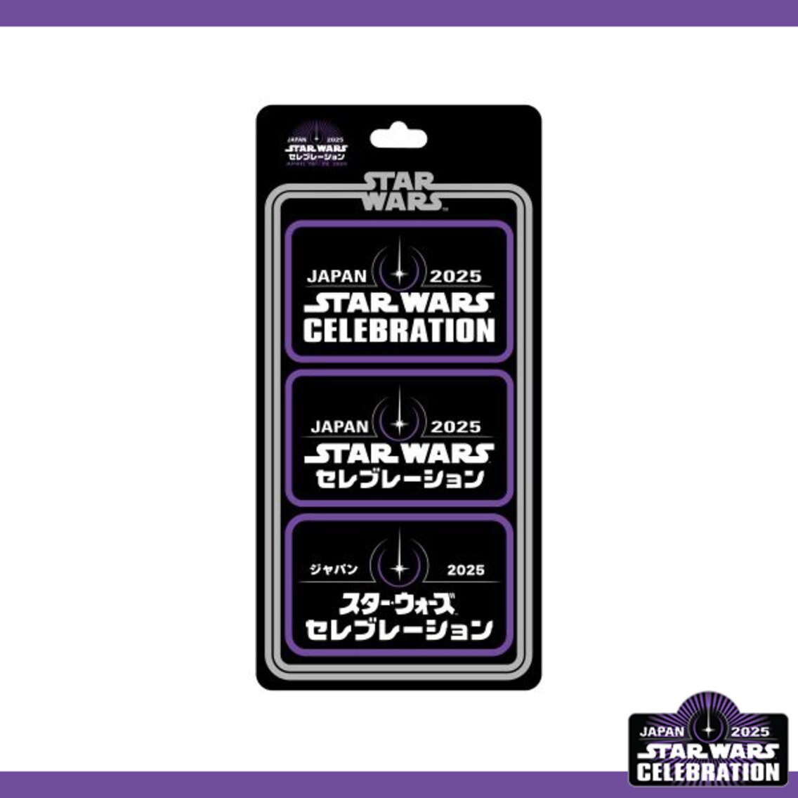 Shop the Star Wars Celebration Japan 2025 Online Store | StarWars.com