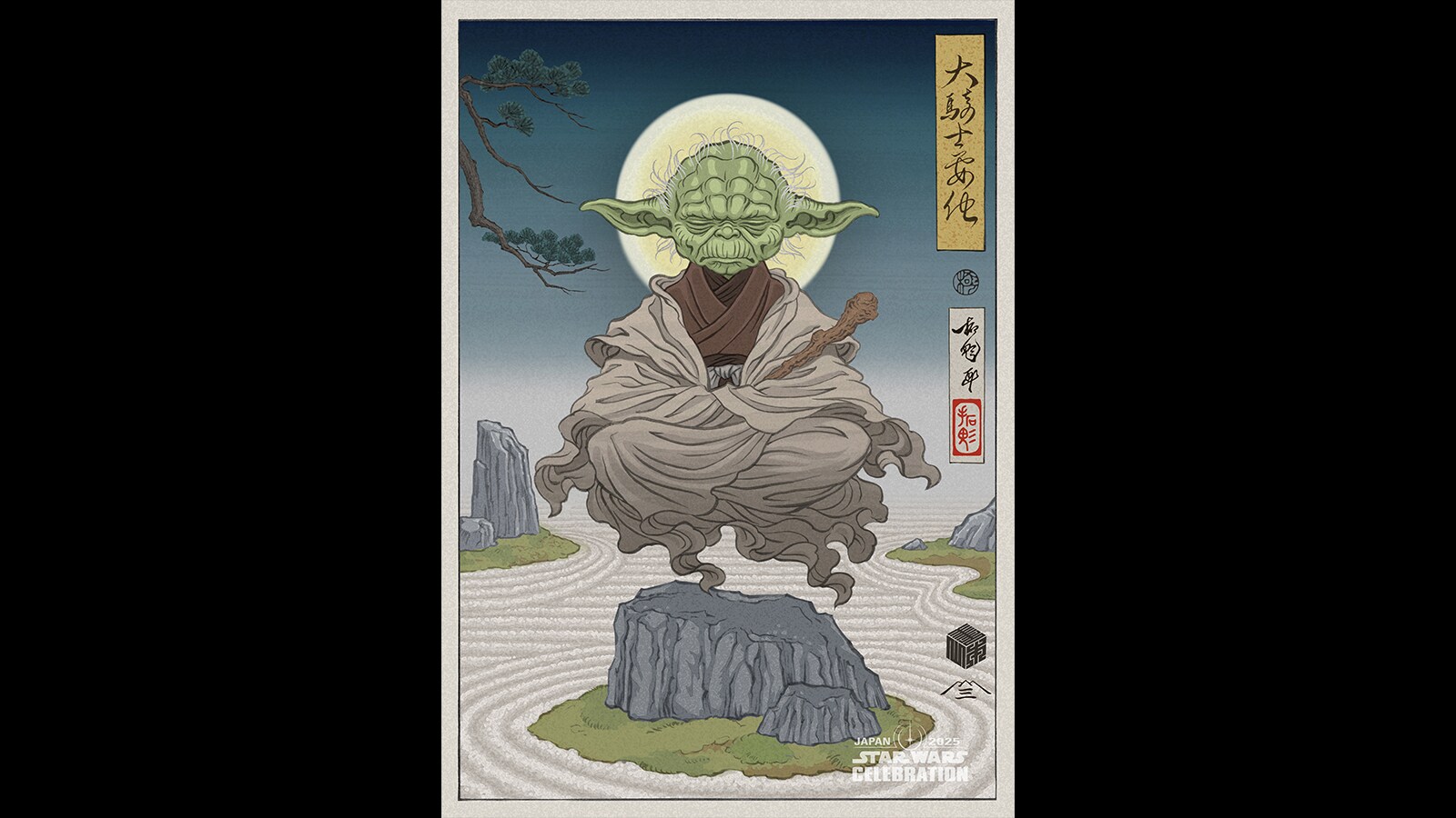 スターウォーズセレブレーションジャパン限定 浮世絵色紙 ダースベイダー