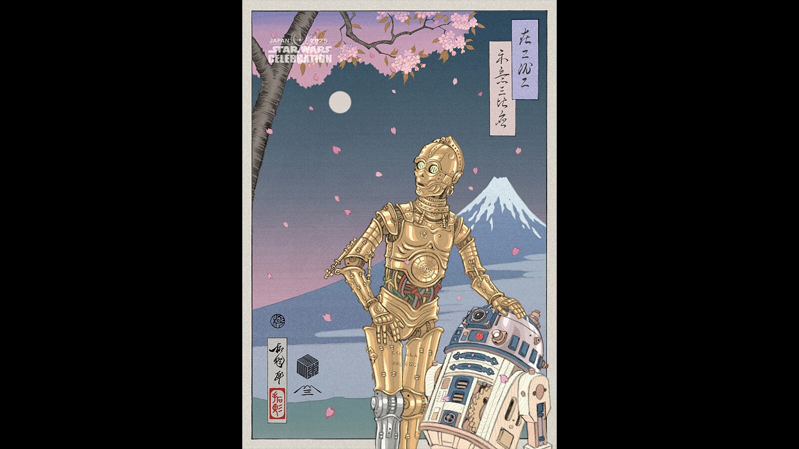 スター・ウォーズ セレブレーション ジャパン2025」新時代の スター・ウォーズ セレブレーション ジャパン2025」新時代の