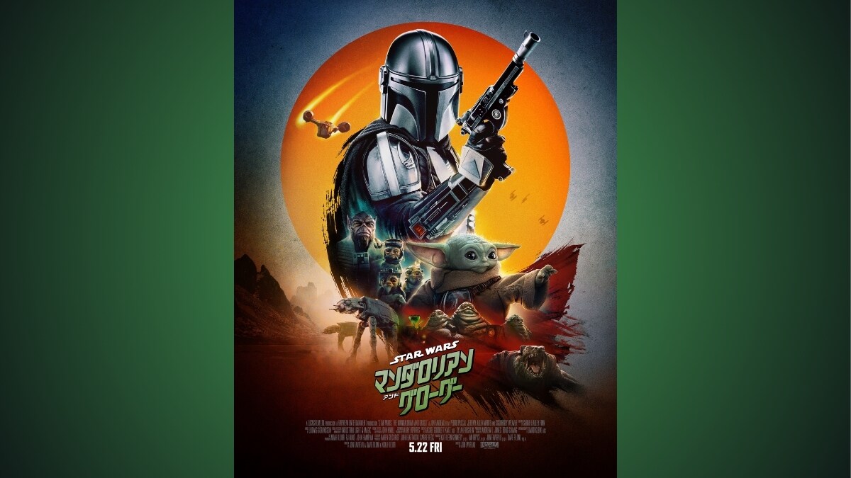 LEDポスターフレーム　発光　マンダロリアンポスター付き スター・ウォーズ／マンダロリアン・アンド・グローグー』SWファンへの