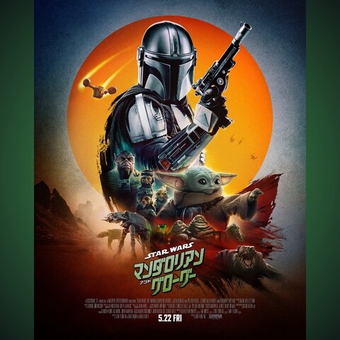 スター・ウォーズ｜STAR WARS