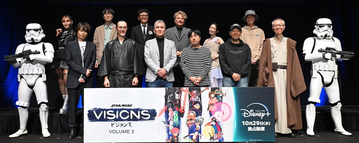 日本を代表するアニメ監督９名が「スター・ウォーズ」への愛とそれぞれの“ビジョン”を熱弁！『スター・ウォーズ：ビジョンズ』Volume3配信直前イベント