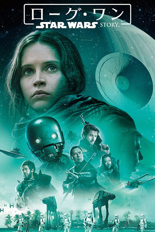 スター・ウォーズ：クローン・ウォーズ＜ファイナル・シーズン／ザ・ロスト・ミッション＞｜ブルーレイ・DVD・デジタル配信 | スター・ウォーズ公式