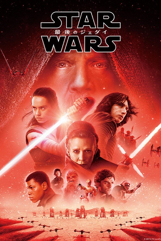 スター・ウォーズ：クローン・ウォーズ＜ファイナル・シーズン／ザ・ロスト・ミッション＞｜ブルーレイ・DVD・デジタル配信 | スター・ウォーズ公式