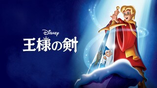 sword_in_the_stone_fc_dpr_fc41