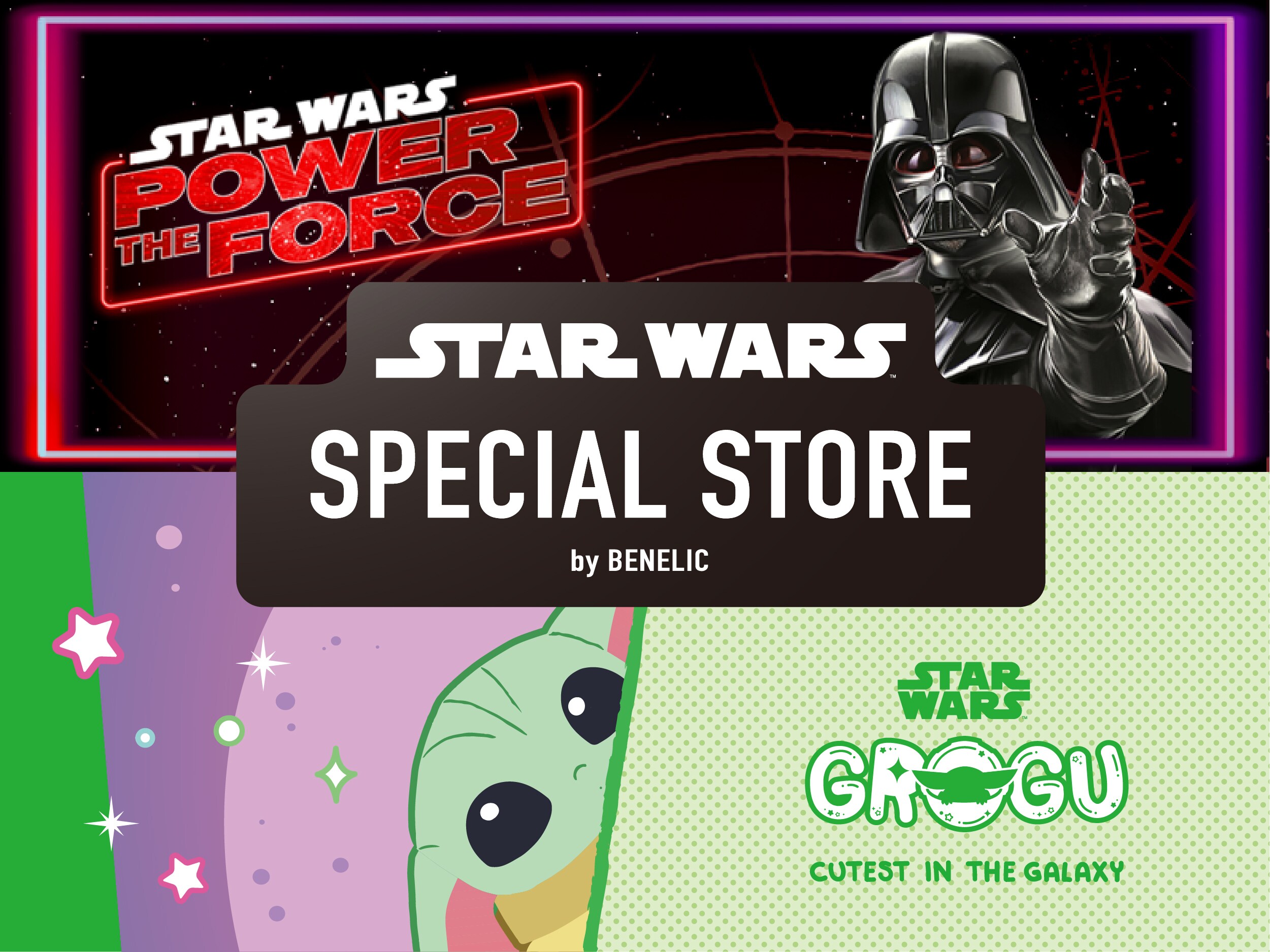 スターウォーズセレブレーション⭐︎アナハイム⭐︎限定ポスター⭐︎オールドケナー⭐︎ オールドケナー スター・ウォーズ R2-D2 ラジコン フィギュア 箱