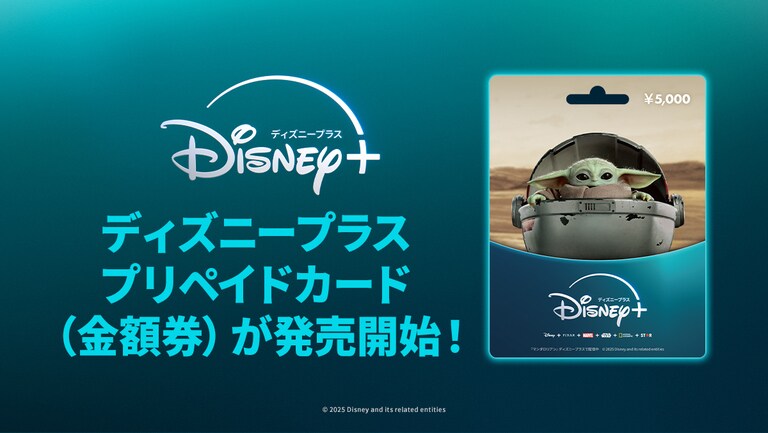 スター・ウォーズ|STAR WARS スター・ウォーズ|STAR WARS