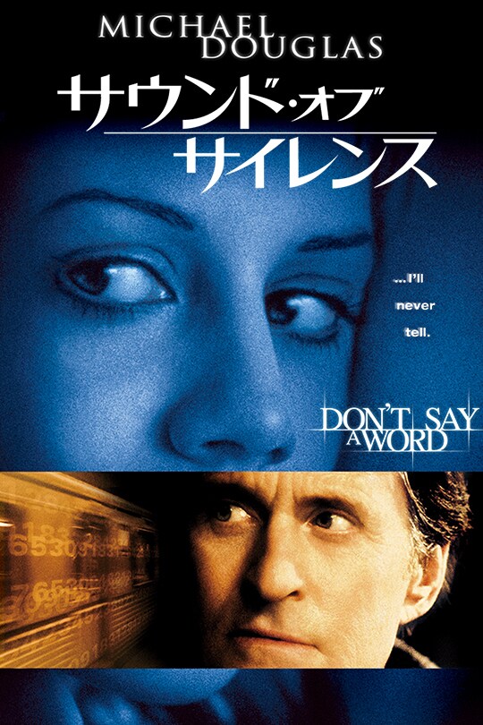 t_say_a_word_poster_540_810_4c