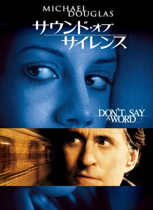 サウンド・オブ・サイレンス 20th Century Studios JP サウンド・オブ・サイレンス 20th Century Studios JP