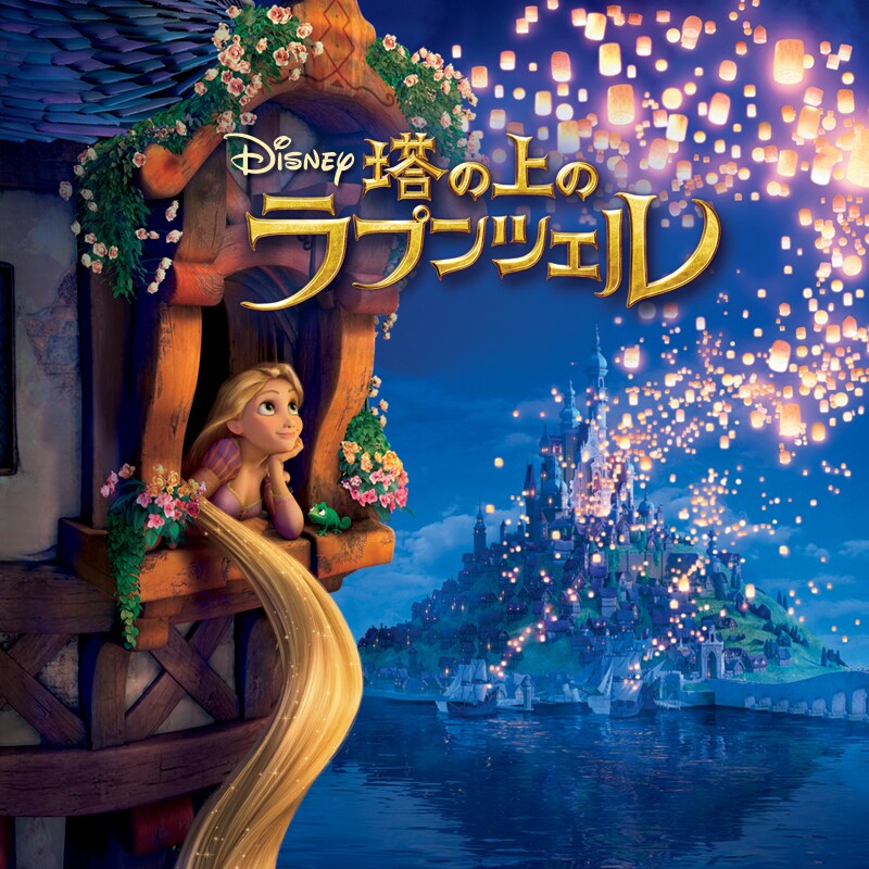 ニュース一覧｜ブルーレイ・DVD・デジタル配信｜ディズニー公式