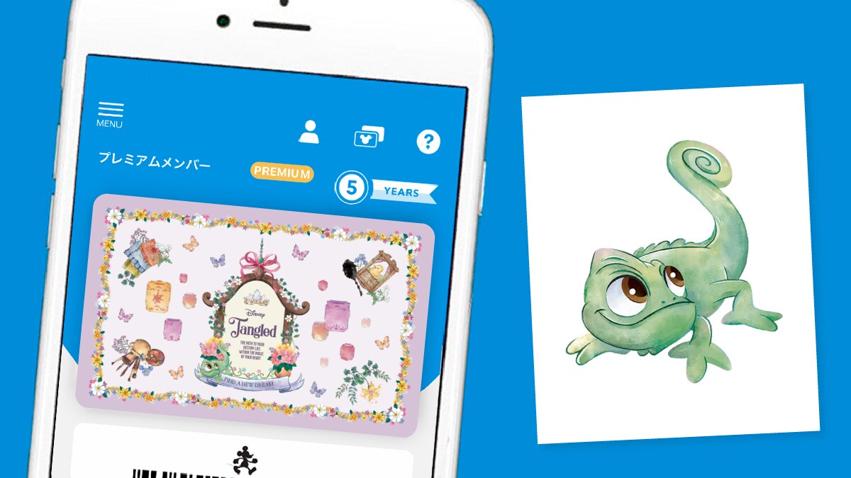 ＜ディズニーストアクラブ＞プレミアムメンバー会員証に期間限定『塔の上のラプンツェル』15周年のデザインが登場！