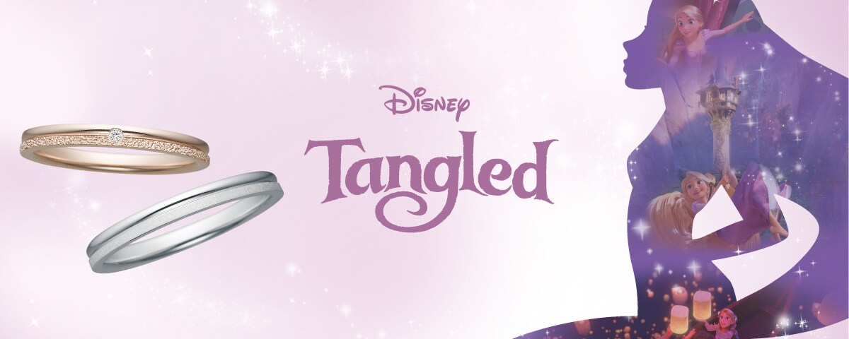 ラプンツェルのブライダルリング Disney 『Tangled』 RAPUNZEL