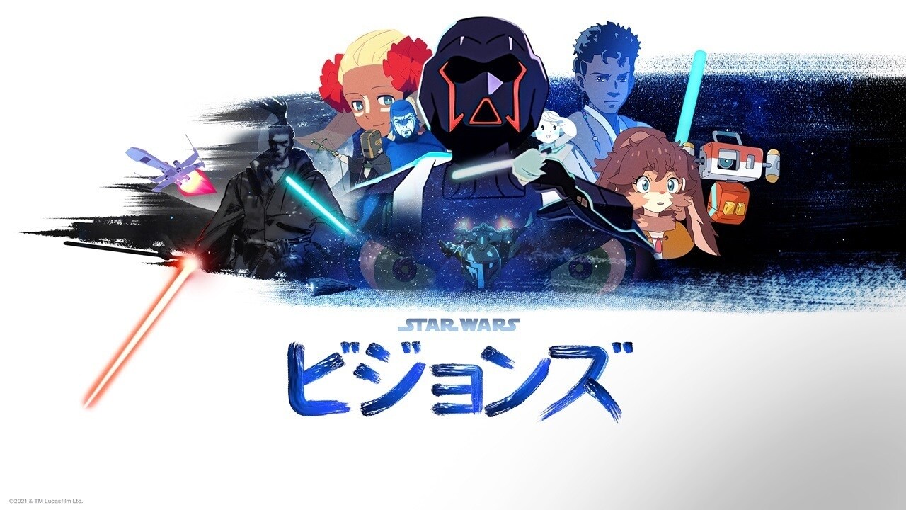 テレビ初登場！『スター・ウォーズ：ビジョンズ Volume 1』10月6日（月）21:00～ディズニー・チャンネルで放送