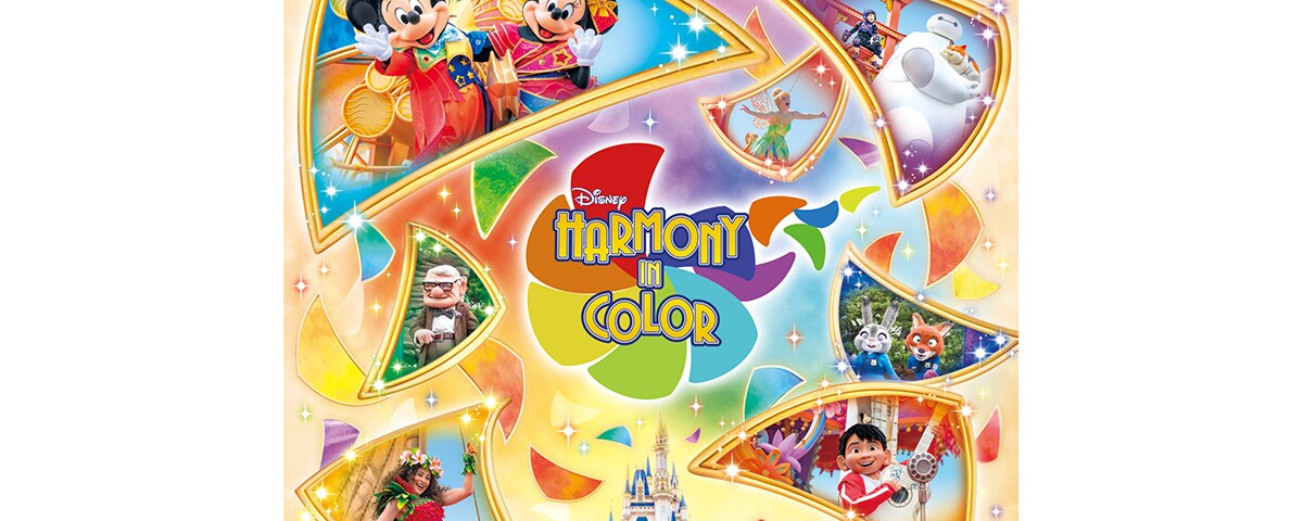 tdl_disneyharmonyincolor-