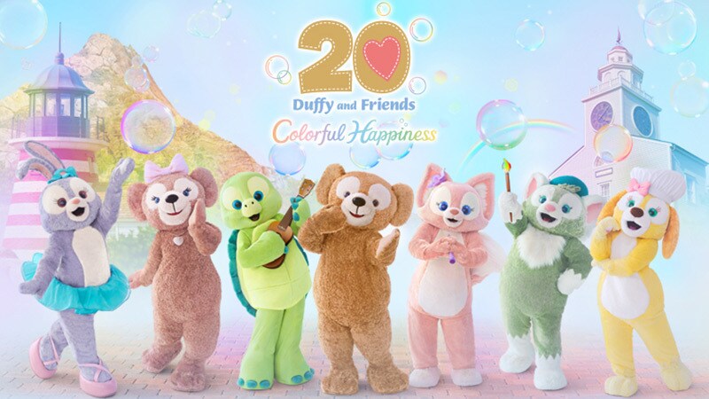 いるか購入ページ　ディズニーグッズ14点 いるか購入ページ ディズニーグッズ14点 いるか購入ページ ディズニー