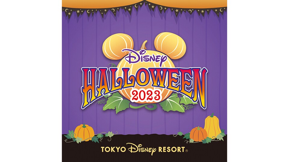 東京ディズニーリゾートの大人気イベント！東京ディズニーランド