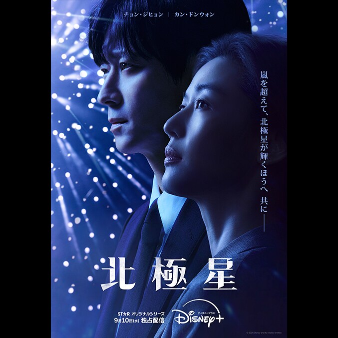 ウォンジン　トニー　ジニョク　ドヒョン GTツアー l 韓国での推し活応援 | 👏イ・ドヒョン、ヒョンウォン
