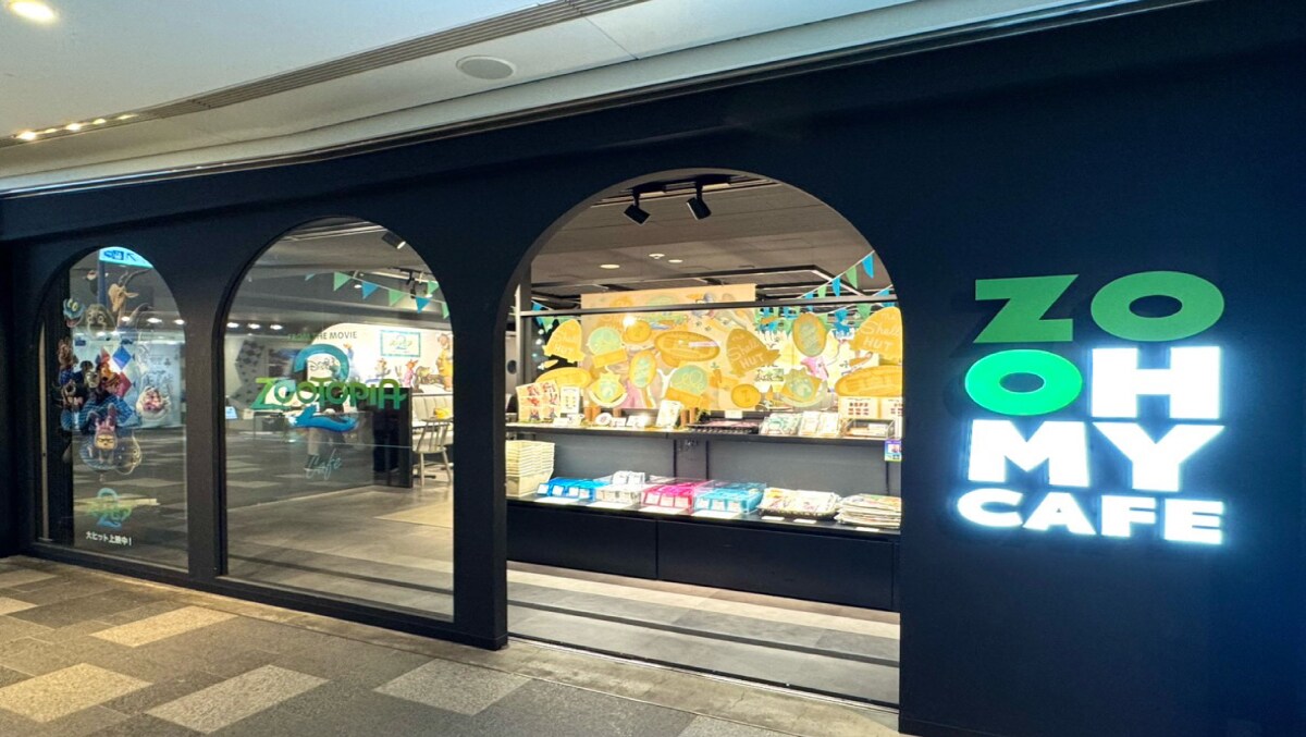 OH MY CAFE 入口の様子