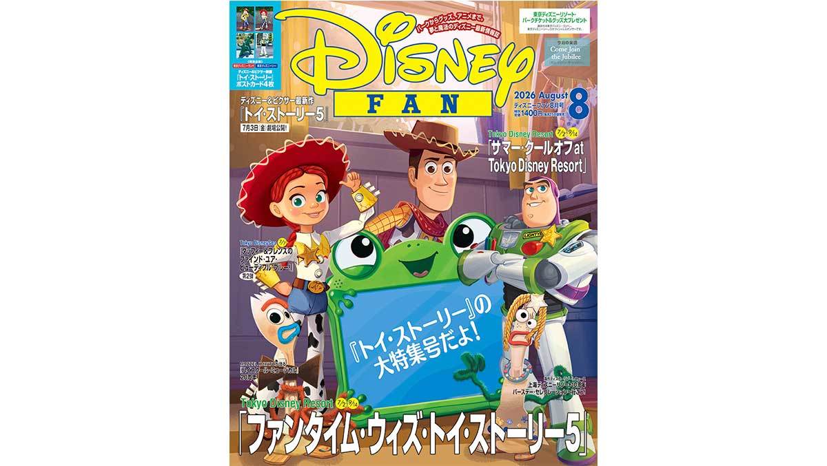 ディズニーパブリッシング (本・デジタルコンテンツ)｜ディズニー公式