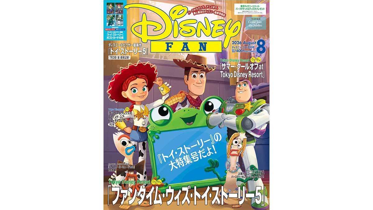 ディズニーパブリッシング (本・デジタルコンテンツ)｜ディズニー公式