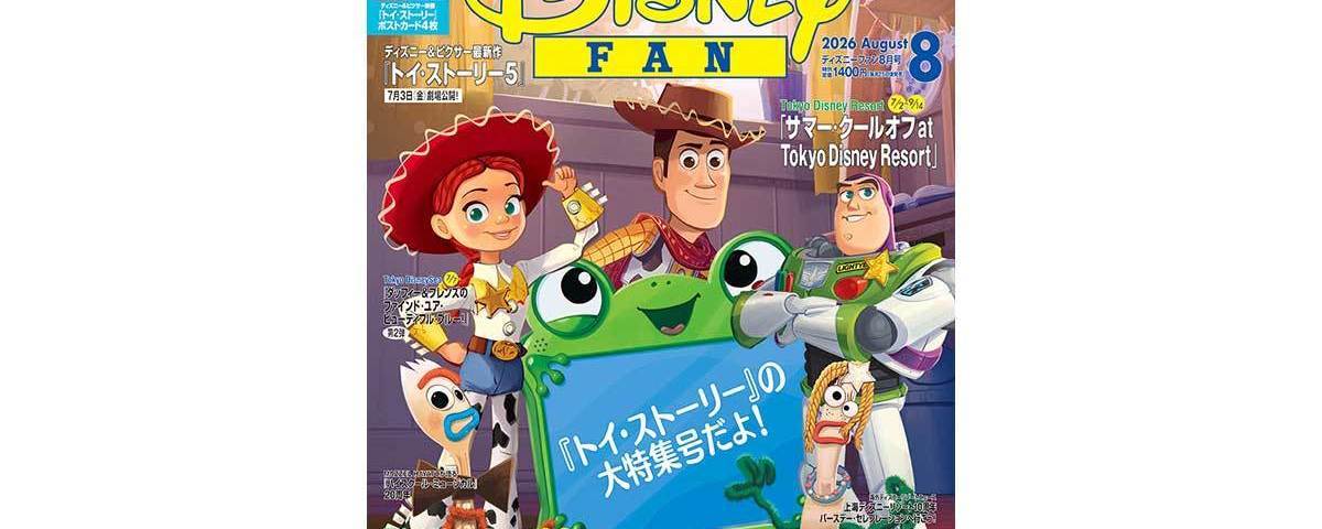 モンスターズ・インク｜ディズニー公式