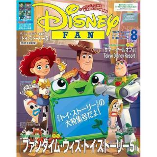 Disney FAN特設サイト｜ディズニーパブリッシング (本・デジタル