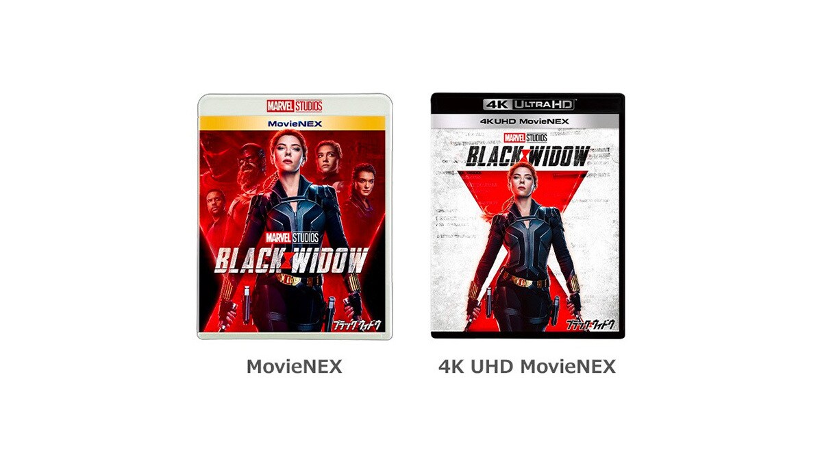 ブラック・ウィドウ』MovieNEX、ショップ限定のレアなアイテムをご紹介！｜マーベル公式