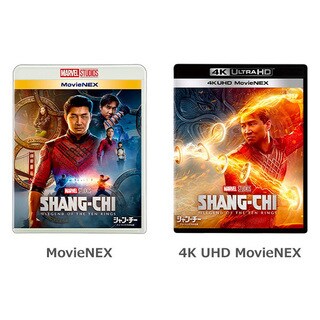 シャン・チー／テン・リングスの伝説｜映画／ブルーレイ・DVD