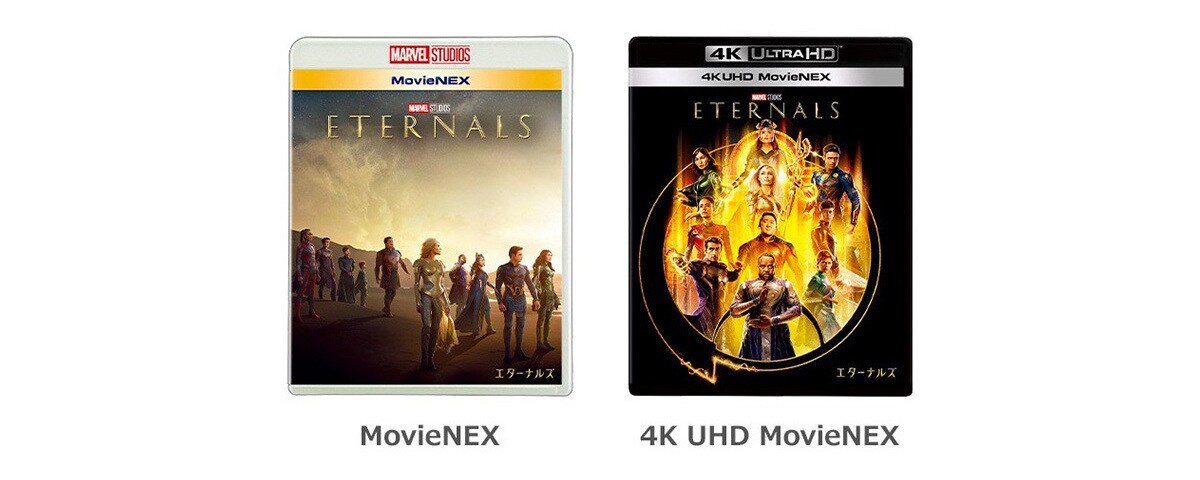 MARVEL - 【限定】エターナルズ　ETERNALS 数量限定スチールブック MARVEL - 【限定】エターナルズ ETERNALS 数量限定スチール