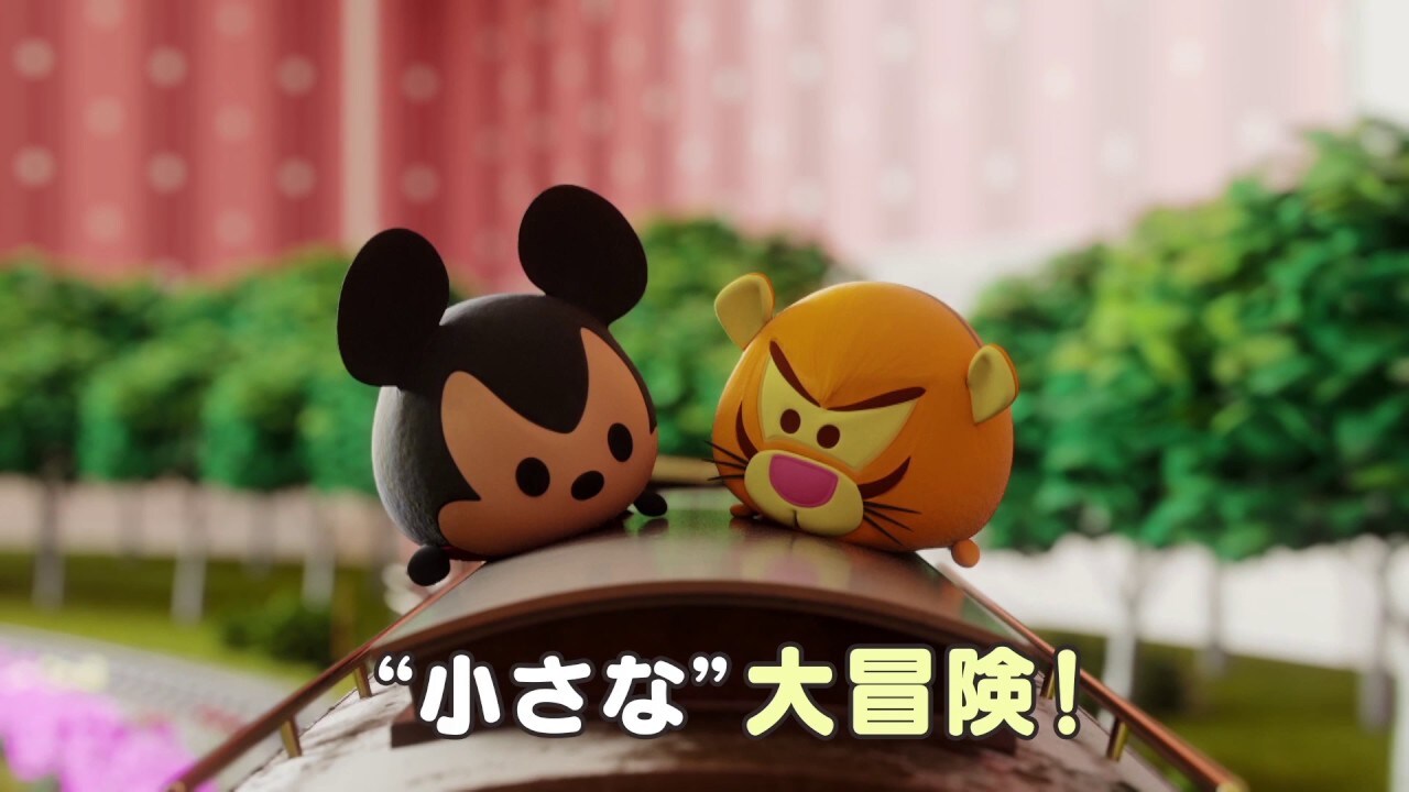 ディズニー ツムツム｜ブルーレイ・DVD・デジタル配信