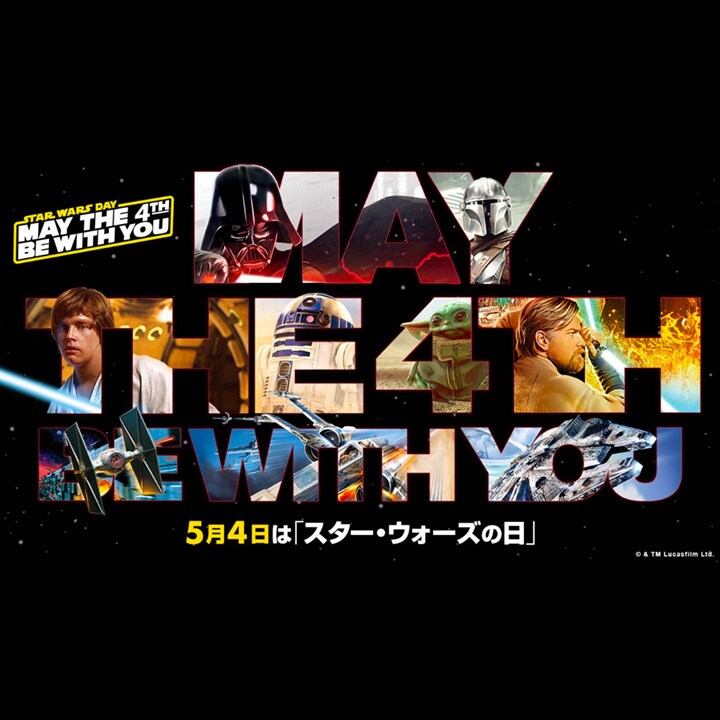 即日or翌日発送☆トゥディ☆トゥモロー☆スターツアーズ☆スターウォーズ☆ Tokyo Disneyland/東京ディズニーランド・STAR WARS/スター