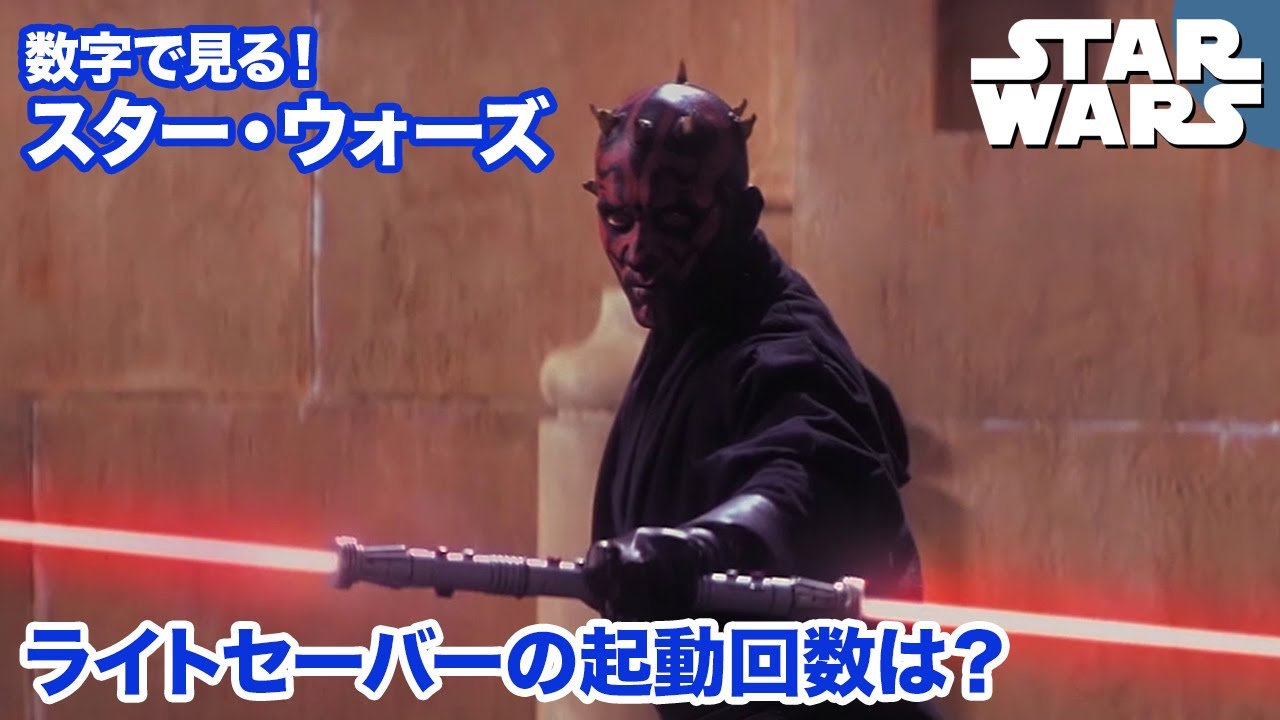 5月4日は「スター・ウォーズの日」｜スター・ウォーズ公式