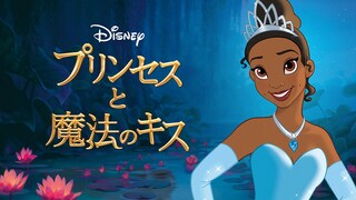 ドクター・ファシリエ｜ディズニーヴィランズ｜ディズニー公式