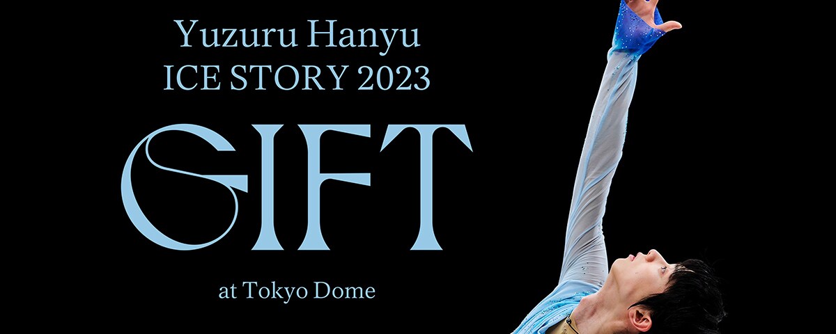 thumb_news_0531_yuzuru-