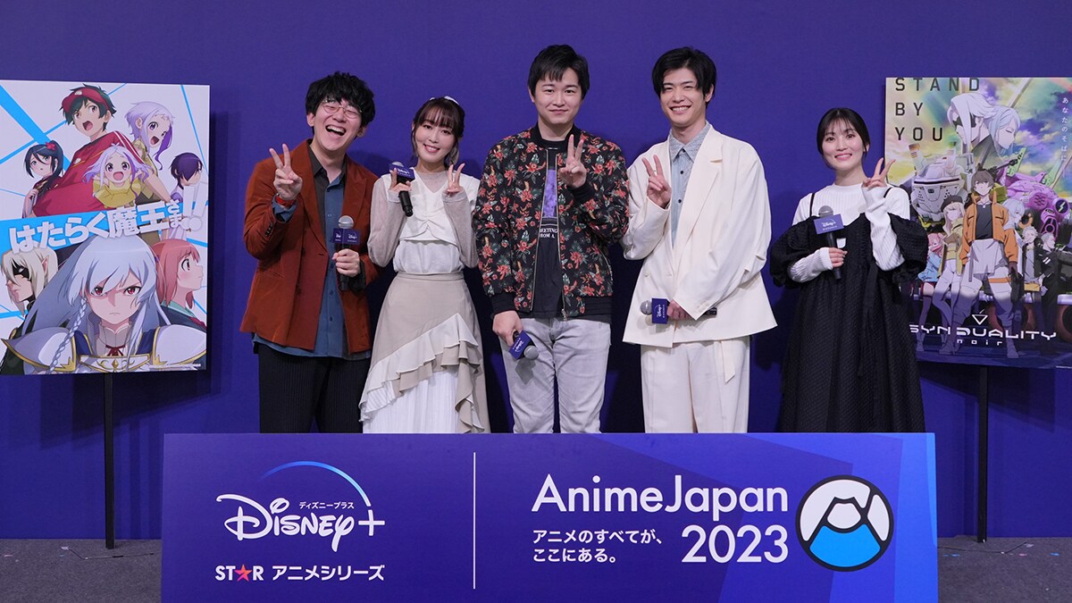 3/26レポート】AnimeJapan 2023 ディズニープラスブースに2日目も 