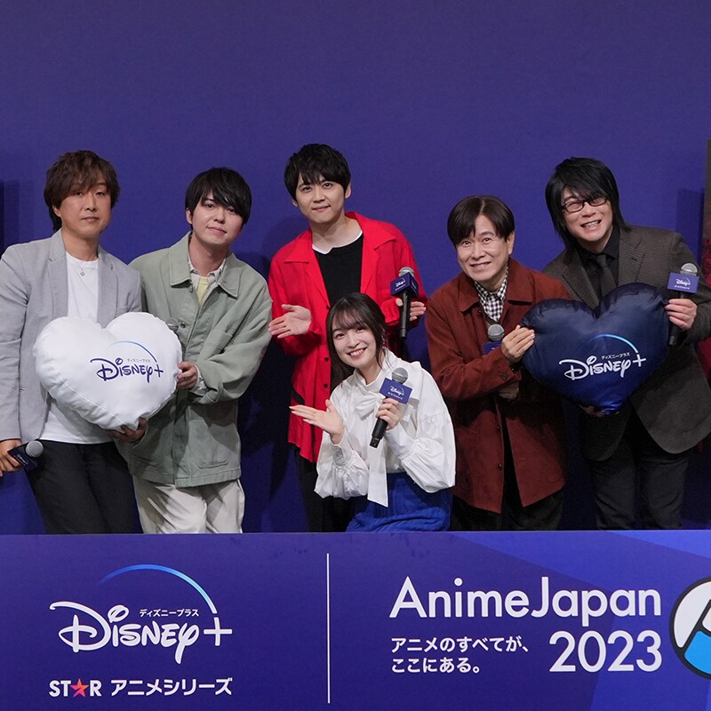 【3/25レポート】AnimeJapan 2023 ディズニープラスブースで『異 