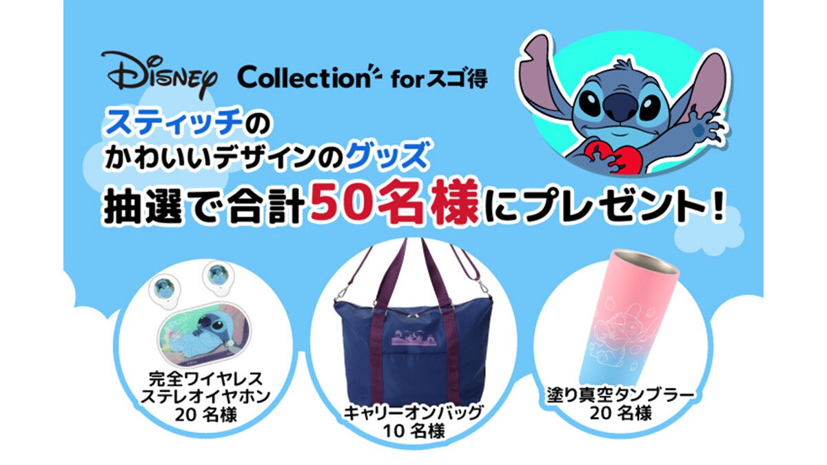 ディズニー好きな方は75点まとめてどうぞ! ディズニー好きな方は75点まとめてどうぞ! - メルカリ